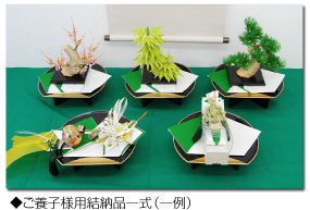 ���{�q�l�p���[�i�ꎮ�i���j�j